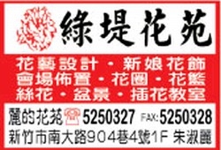 綠堤花苑-undefined