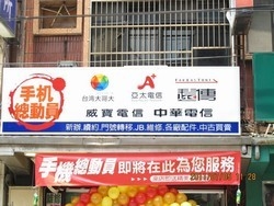 東風科技社-undefined