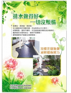 柏澄園藝-undefined