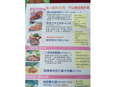 桃樂絲森林-undefined