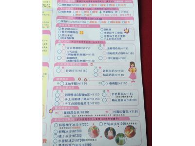 桃樂絲森林-undefined