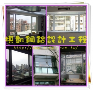 棋凱鋼鋁土木工程行-undefined