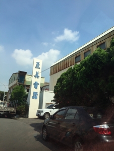 至美電器股份有限公司-undefined