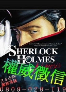 權威國際徵信企業有限公司-undefined