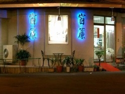 欣發窗簾訂做│窗簾布料-undefined