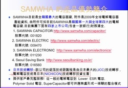 欣風實業有限公司-undefined