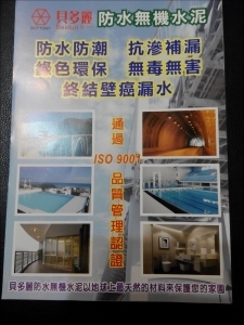 永德裡里長候選人服務處-undefined