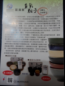 永德裡里長候選人服務處-undefined