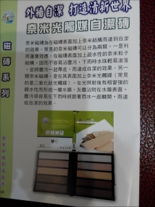 永德裡里長候選人服務處-undefined