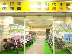 永繹電動車業-undefined