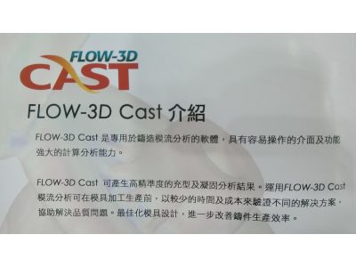 泓崴科技有限公司-undefined