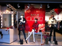 浪威時尚-undefined