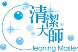清潔大師企業-undefined