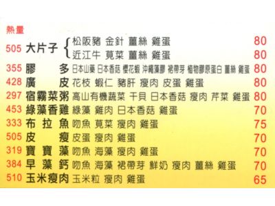 源士林粥品(頂好店)-undefined