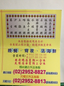 潮州一品沙鍋粥-undefined