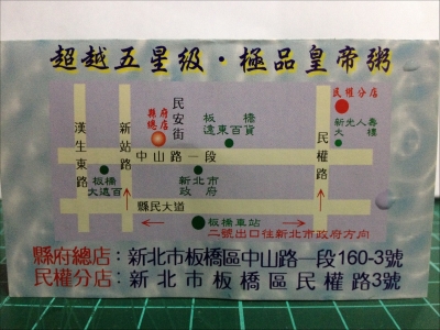 潮州一品沙鍋粥-undefined