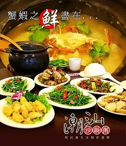 潮汕沙鍋粥-undefined