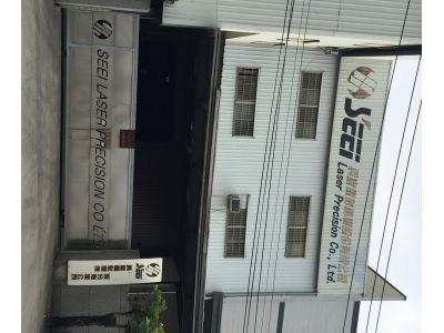 興宜雷射精機股份有限公司-undefined