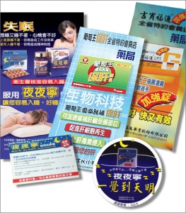 特速印刷有限公司-undefined