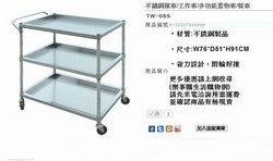 瑞展儀器有限公司-undefined