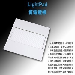 盈豐光電科技股份有限公司-undefined