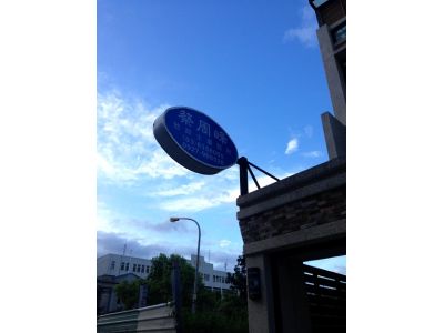 蔡周峰地政士事務所-undefined