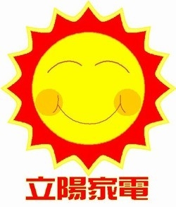 立陽冷氣空調家電行-undefined