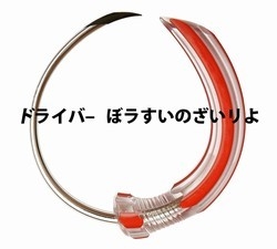 羅絲起子防水材料有限公司-undefined