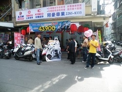 翔豪車業行-undefined