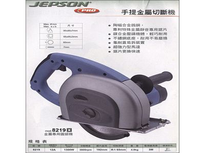 聯亞五金建材行-undefined