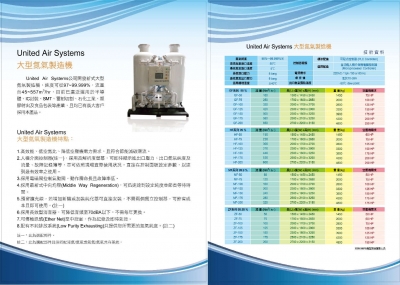 聯興空氣系統實業有限公司-undefined