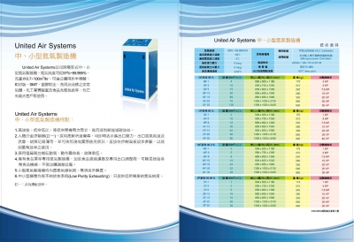 聯興空氣系統實業有限公司-undefined