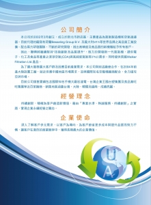 聯興空氣系統實業有限公司-undefined