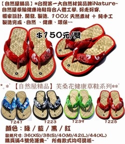 自然屋精品有限公司-undefined