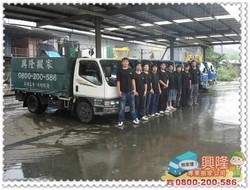 興隆專業搬家公司-undefined