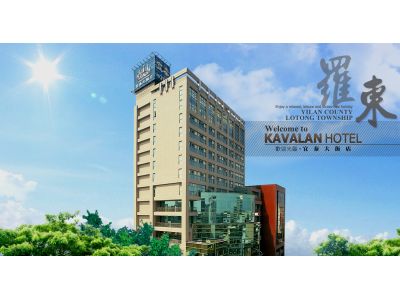 宜泰大飯店股份有限公司-undefined