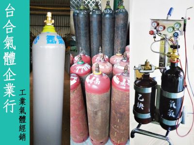 台合企業行-undefined