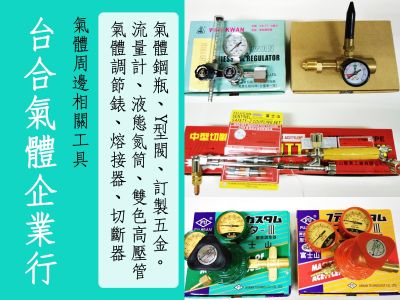 台合企業行-undefined