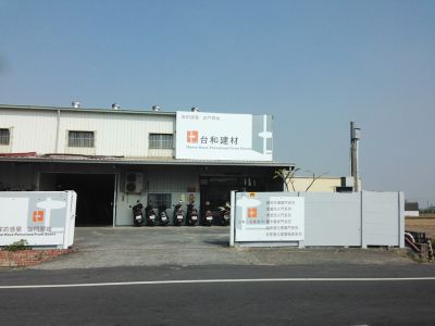 台盛建材有限公司-undefined