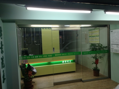 采緻酵素專業洗衣店-undefined