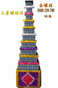 金罐頭商行-undefined