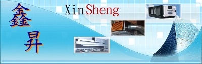 鑫昇股份有限公司-undefined