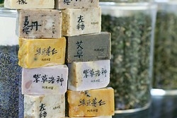 阿原肥皂-undefined