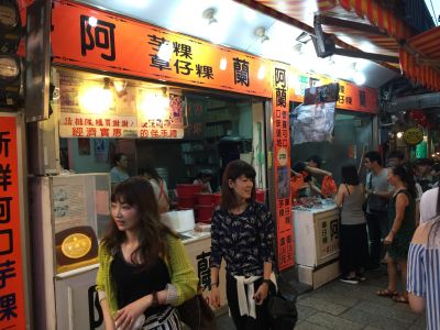 阿蘭草仔粿-undefined