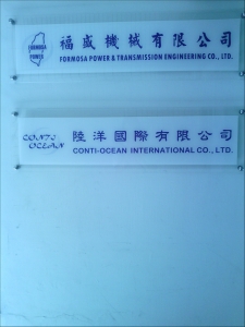 陸洋國際有限公司-undefined