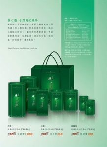 馨心園國際有限公司-undefined