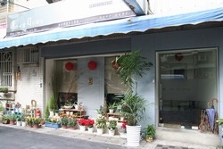 骨盆‧心靈‧脊椎‧漢日調整-undefined