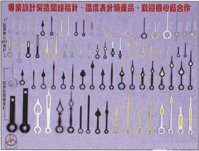 鳳日有限公司-undefined