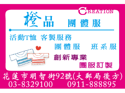 衣度空間企業有限公司-undefined