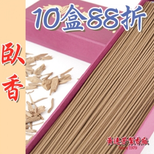 黃連芳製香廠 (台北倉儲中心)-undefined